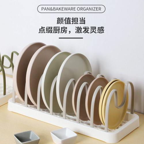 家用置碗架可拆卸碗碟架收纳盘子餐具收纳架厨房多功能锅盖架子