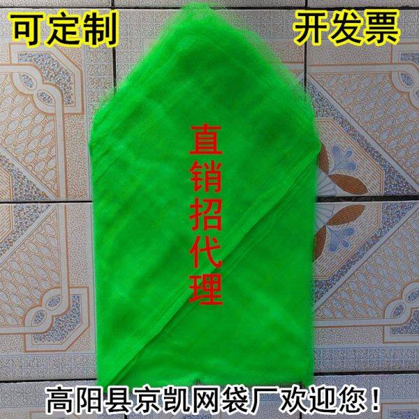 装螃蟹的网袋三角打包袋大闸蟹13到15斤花蛤文蛤油蛤牡蛎包装网兜,包装,网袋网兜,淘宝优惠券,粉丝福利购,淘宝优惠卷