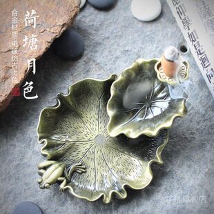 金属荷塘月色倒流香炉 家用观赏莲花荷叶檀香炉中式禅意茶道摆件