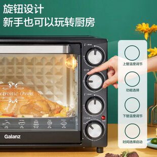 Galanz K43格兰仕电烤箱家用小型烘焙专用多功能全自动大 格兰仕