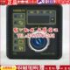 DC10K柴油发电机组自动化控制器四保护遥控开关控制屏原厂12V 24V
