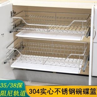 400以内深橱柜拉篮350深380厨房抽屉式 600浅深度700柜体800碗碟蓝