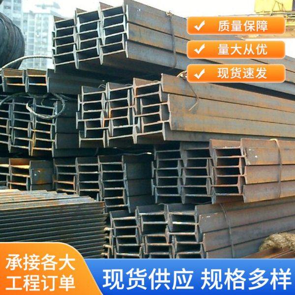 工字钢型材H型钢钢材角铁C型钢U型钢三角铁方钢角钢槽钢钢架材料,金属材料及制品,槽钢,淘宝优惠券,粉丝福利购,淘宝优惠卷