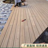 塑木地板户外防腐木露台地面铺设庭院花园室外菠萝格竹木地板安装