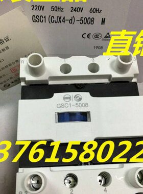 交流接触器1- (8电器天220二8150三400C一XJ50D- )-水厂GSC GSCV