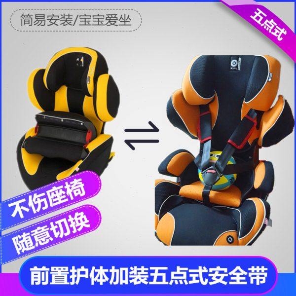 儿童安全座椅前置护体改装三点式五点式安全带换安全带拆装原厂,汽车用品/电子/清洗/改装,汽车安全带套/固定器/延长带,淘宝优惠券,粉丝福利购,淘宝优惠卷
