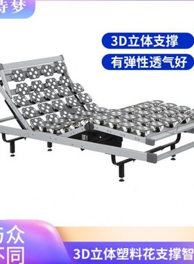 豪华蝶形花电动床架智能升降按摩遥控单人双人床架 德国OKIN电机