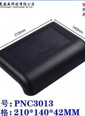 塑料abs台式仪表壳体 控制器网络机壳 线路板接线盒210x140x42