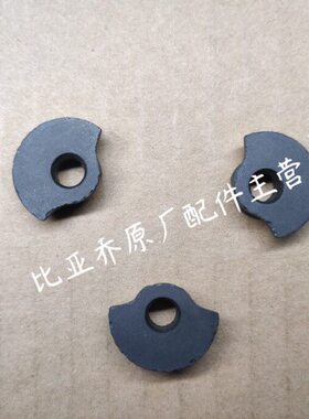 比亚乔VESPA125/150 GTS25/300 SRMAX X7龙嘉300左装饰盖橡胶衬套