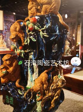 陶瓷石限量家庭湾猴孙艺术品猴子客厅装饰山精品摆件公仔涧孙悟空