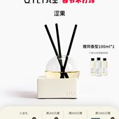 其里自然之息无火香薰藤条家居高级礼盒室内家用扩香器 金桂奖