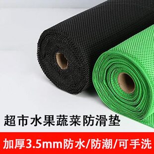 超市防滑垫水果店用品大全铺垫生鲜假底蔬菜泡沫网垫货架铺布地垫