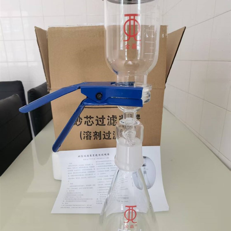 砂芯抽滤装置高硼硅溶剂过滤器250ml过J滤杯30ml 实验室过滤