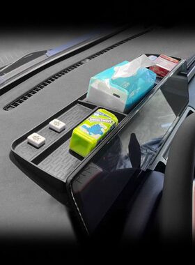 专用宝骏悦也汽车plus中控前储物盒内饰车内改装大全配件装饰用品