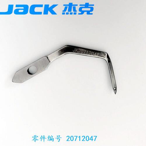 JK20712047弯针杰克798 905E五线包缝机拷边机链线弯针JK20717051