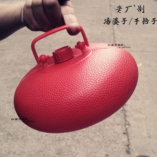 【加厚汤婆子】老式手捂子/注水密封 暖手热水壶 汤壶暖被窝 塑制