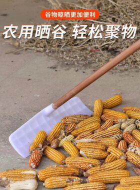 塑料钢化镐耙子刮耙晒粮食大棚除雪铲耙工具菜U畦胶刮板刮粪板