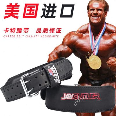 卡特SCHIEK JayCutler腰带美国旭克签名健美深蹲举重负重硬拉护腰