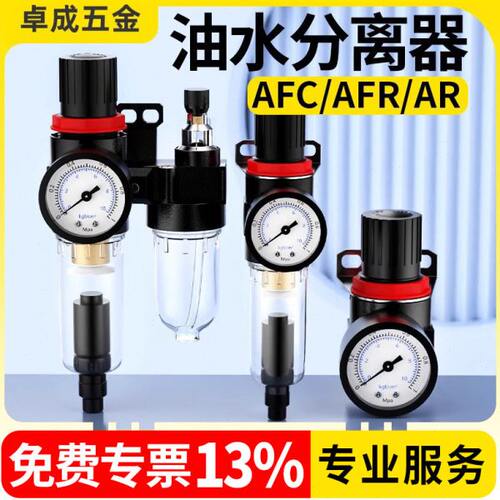二联源气过滤R排水动AF2000C带处理AF自动气泵油水分离器件空压机