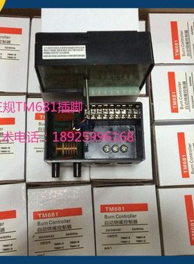 TM681-D  点火检测公用一根点火棒