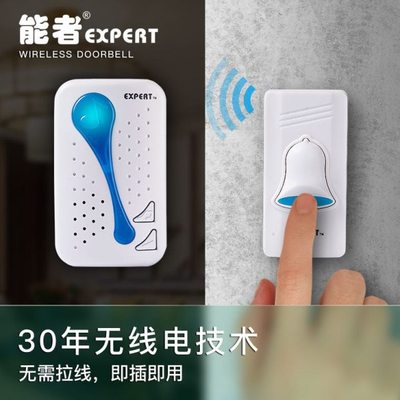 能者电子无线远程距离遥控门铃家用开关86型门钟一拖二呼叫感应器