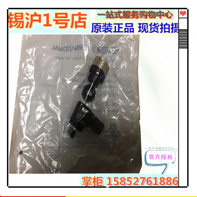 贺德克压力传感器开关插头ZBE01 ZBE02 ZBE03 ZBE06 ZBE08
