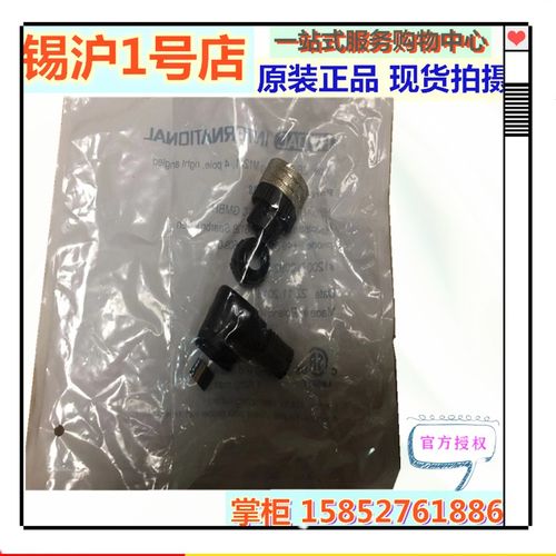 贺德克压力传感器开关插头ZBE01 ZBE02 ZBE03 ZBE06 ZBE08