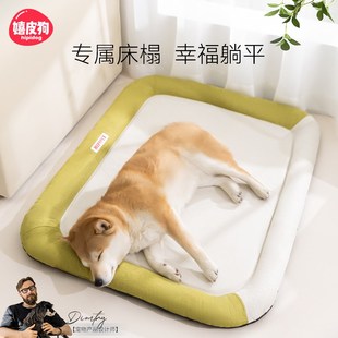 狗垫子四季通用狗窝防撕咬防水防尿夏天凉席宠物不粘毛夏季猫垫子