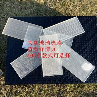 定制夹丝玻璃隔断屏风选款 105个款式可选