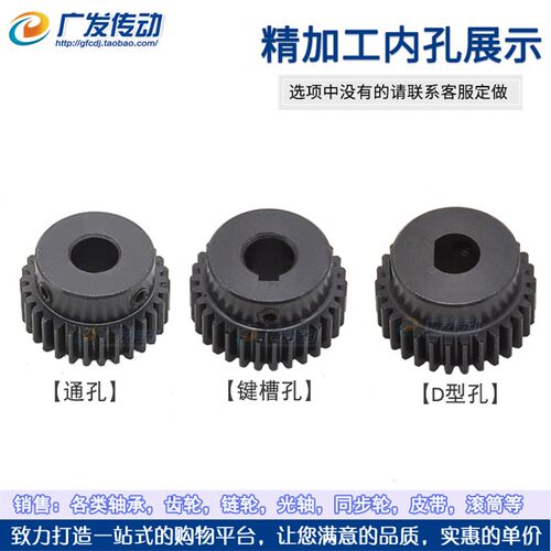 正齿轮1.5模100齿1.5M100T凸台正齿轮内孔10-20精加工齿轮 齿厚15