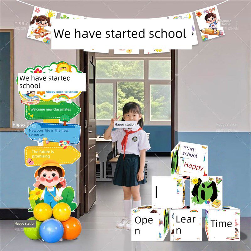 开学典礼布置教室走廊气球站牌挂旗装饰幼儿园推广典礼现场布置