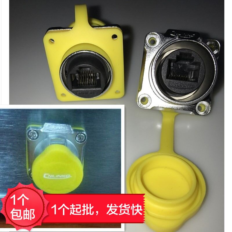 LP-24 RJ45网络连接器 防水插头插座 卡侬快速公头母座 网线接头