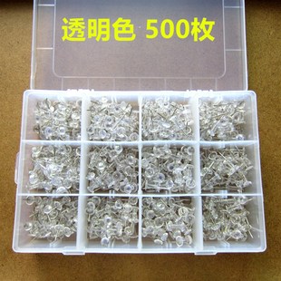 透明工字钉5百个 盒装美术创作软木板图钉水晶色