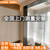 门套包边门框边框阳台窗套窗框金属铝合金包安装