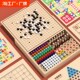 飞行棋五子棋跳棋棋盘套装 益智玩具多合一棋类围象棋二合一 儿童版