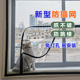 防猫纱窗纱网防猫跳楼阳台防猫抓跳窗户防蚊拉链隔离挡宠物网耐磨