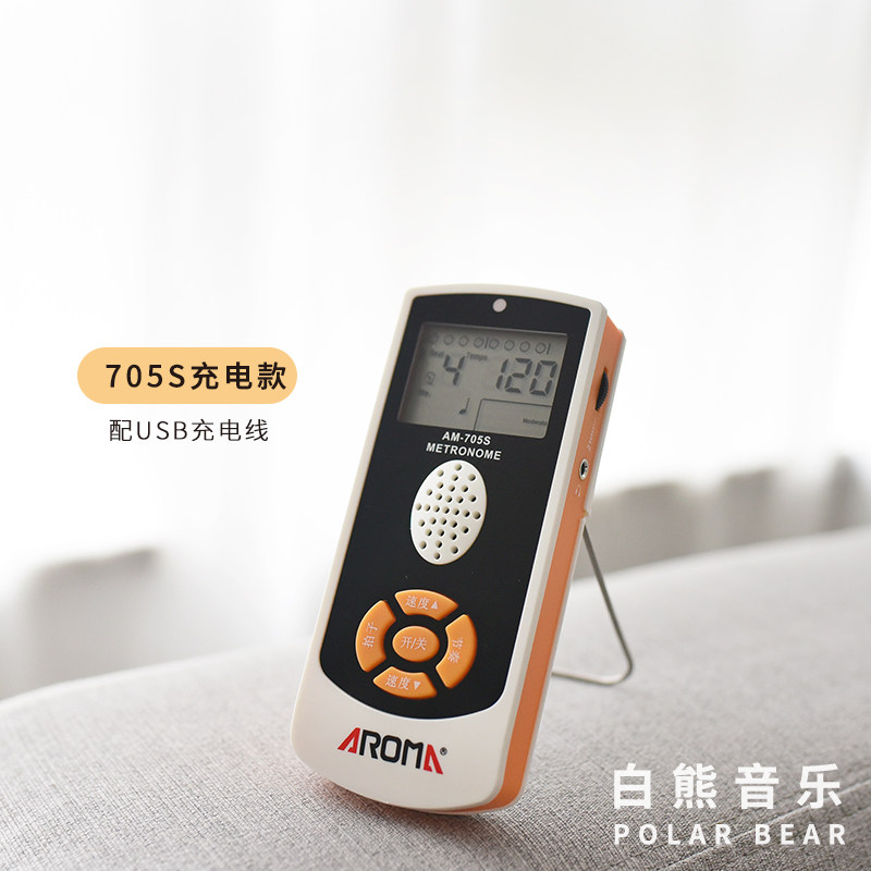 白熊音乐阿诺玛705电子人声节拍器通用钢琴吉他古筝提琴人声数拍
