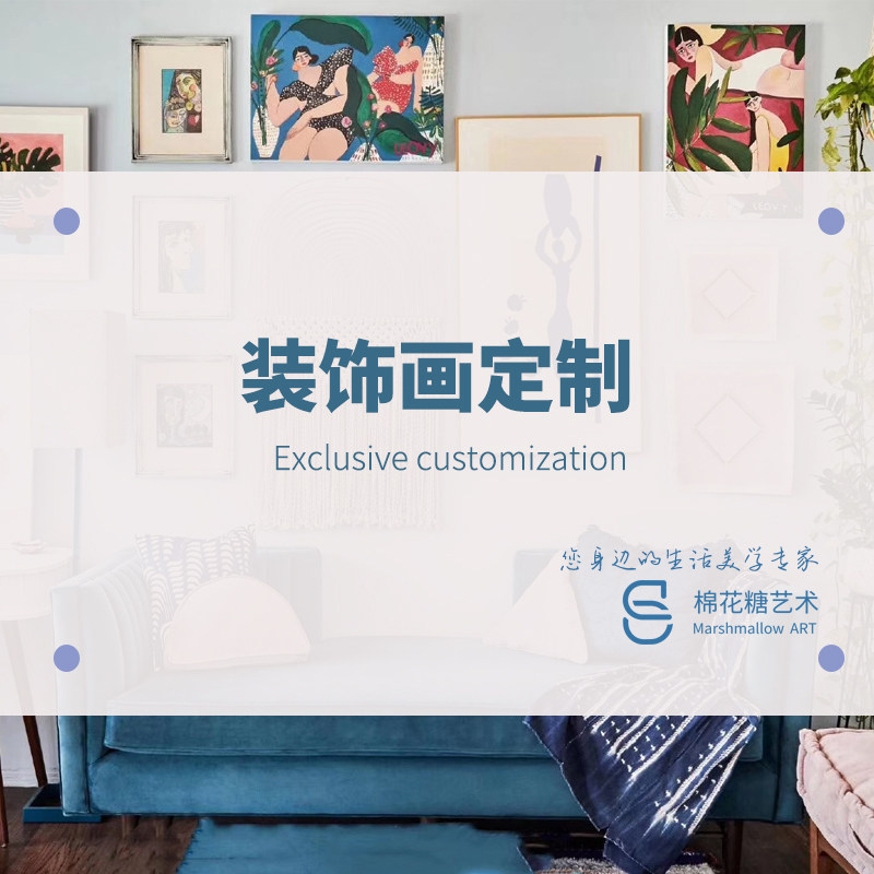 装饰画定制来图定做高清喷绘照片放大打印油画布客厅壁画挂画订制