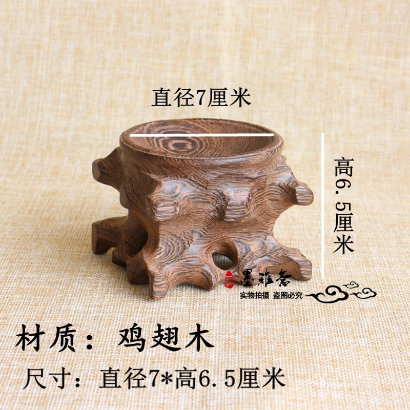 红木根雕底座实木葫芦木托水晶球底座蛋形凹形木质底座葫芦实木座