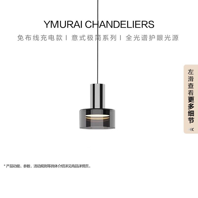 免接线充电款意式极简卧室床头吊灯设计师升降触摸玻璃柜子吊线灯,家装灯饰光源,床头/玄关/吧台/过道吊灯,淘宝优惠券,粉丝福利购,淘宝优惠卷