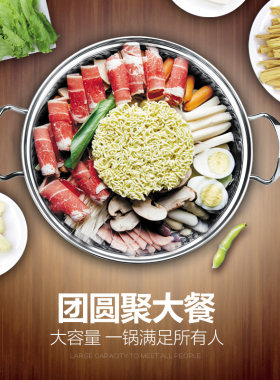 不锈钢火锅加厚复底汤锅不粘 家用煮锅炖锅电磁炉明火通用28-32CM