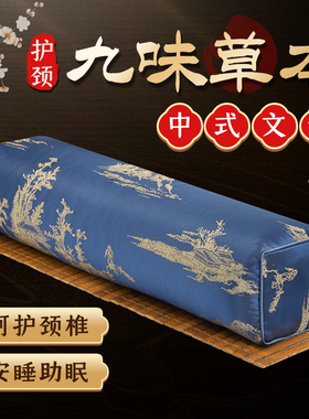 中式仿古枕头荞麦颈椎枕古代宫廷菊花助眠老式长方形护颈椎高枕头