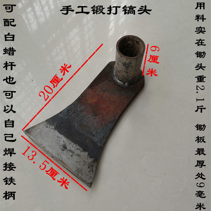 锄头镐头农用手工锻打全钢淬火加厚除草大松土家用镢头开荒扁嘴镐,农机/农具/农膜,镐,淘宝优惠券,粉丝福利购,淘宝优惠卷