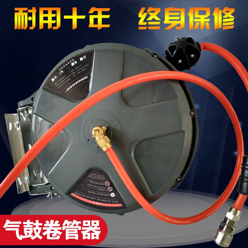 气鼓自动收缩卷管器汽修店高压气泵气管风管夹纱软管绕回收卷线器