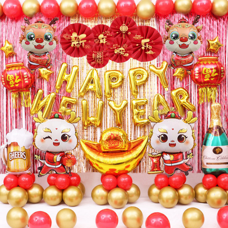 2025元旦龙年新年幼儿园装饰教室氛围场景布置店铺年会气球背景墙,节庆用品/礼品,气球,淘宝优惠券,粉丝福利购,淘宝优惠卷