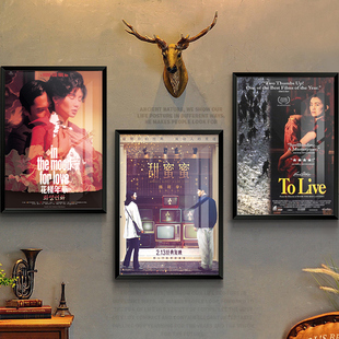 香港经典电影海报港风带框装饰画餐厅背景壁画电影院港星墙面挂画