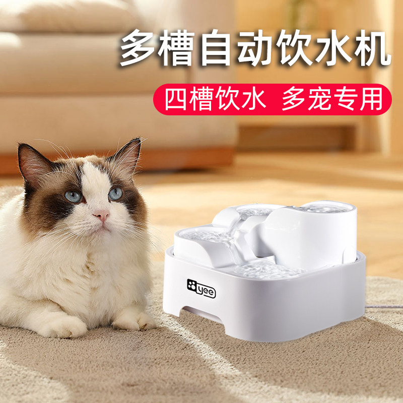 多槽宠物饮水器猫咪饮水机狗狗自动循环喂水喝水器流动过滤芯水碗