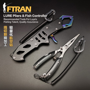 黑色彩钛路亚钳控鱼器剪线夹铅开环拉线钓鱼钳不锈钢铝合金控鱼钳