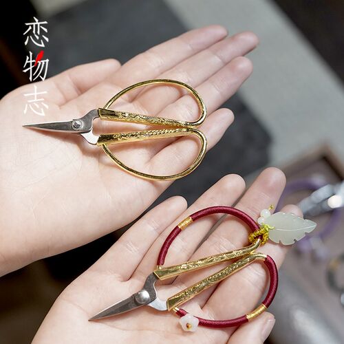 古风小茶剪小剪刀迷你中式家用茶艺吊坠小茶剪多功能功夫茶具配件