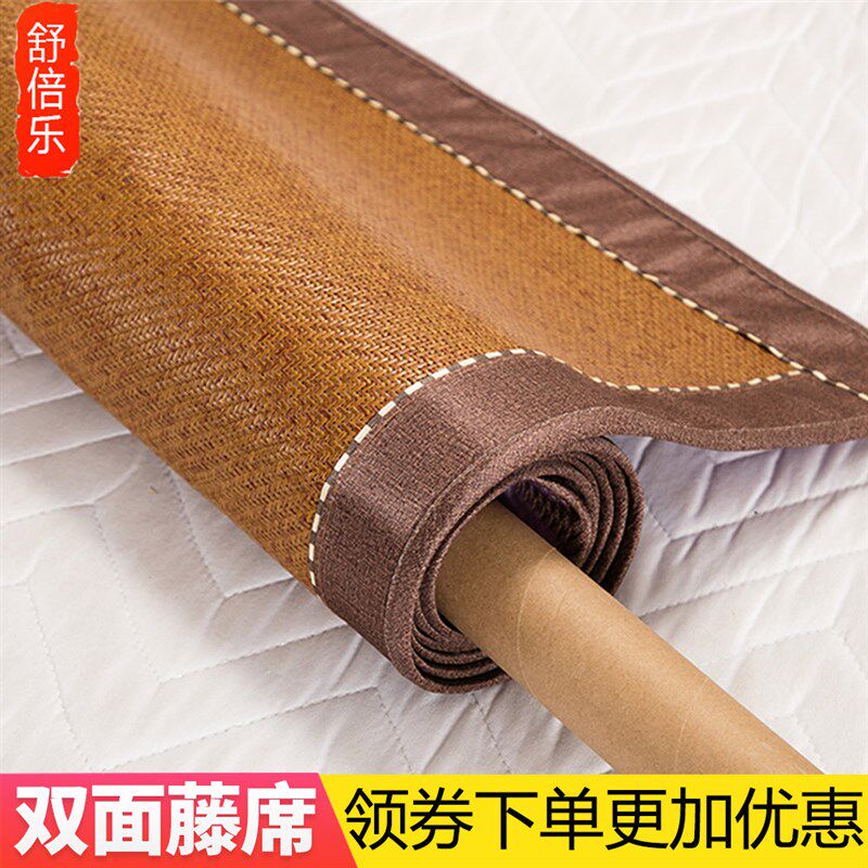 双面藤席冰丝凉席1.8m床1.5米草席子家用可折叠1天然纯藤夏季1.35,床上用品,凉席/草席/麻席,淘宝优惠券,粉丝福利购,淘宝优惠卷
